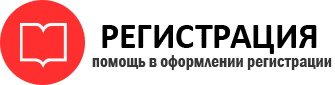 прописка в Куровском id109072
